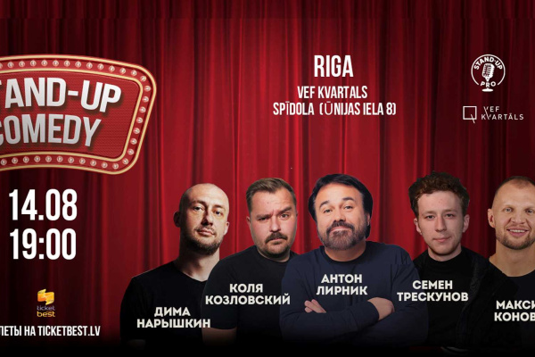 БОЛЬШОЙ СТЕНДАП-КОНЦЕРТ в Риге! 