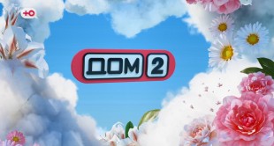 dom 2 ju