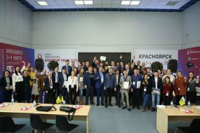 1 2 Startup Tour Красноярск 4 марта 01